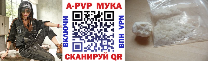 мориарти состав  Суворов  Альфа ПВП VHQ  цены  