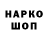 Гашиш hashish YonkS
