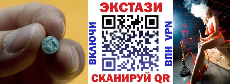 hydra ссылки  Суворов  Ecstasy 280мг 