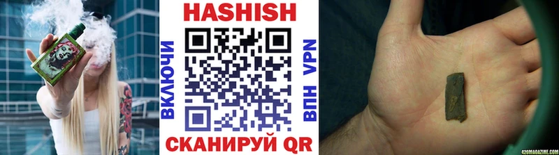 ГАШИШ индика сатива  Суворов 