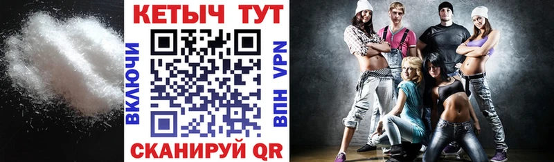 КЕТАМИН VHQ  Суворов 