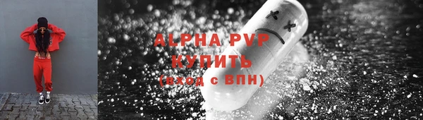 трава Аша
