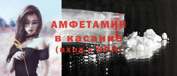 mdpv Ахтубинск