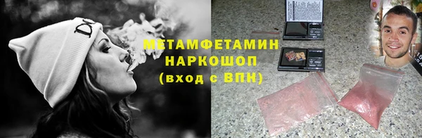 PSILOCYBIN Мегион