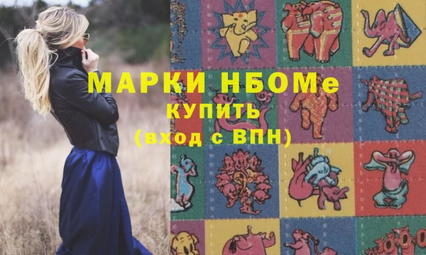 трава Аша