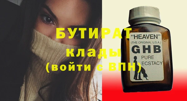 спайс Медвежьегорск