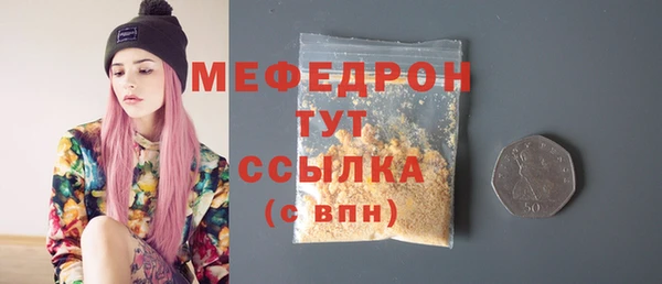 PSILOCYBIN Мегион