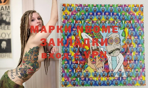 mdpv Ахтубинск