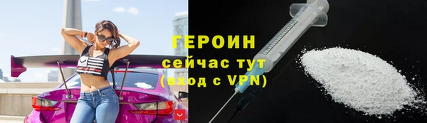 ГАЛЛЮЦИНОГЕННЫЕ ГРИБЫ Бабаево