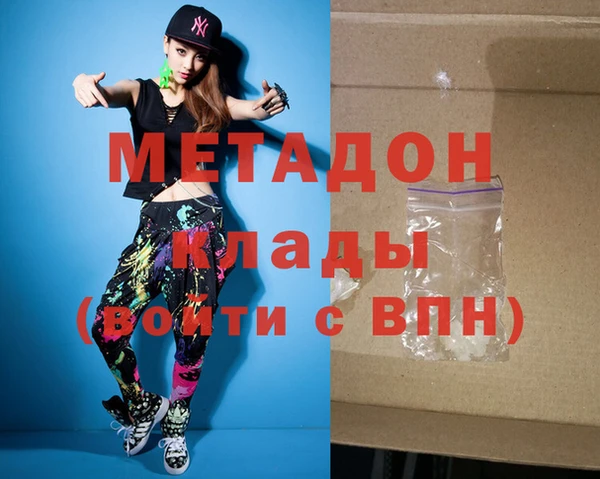 спайс Медвежьегорск