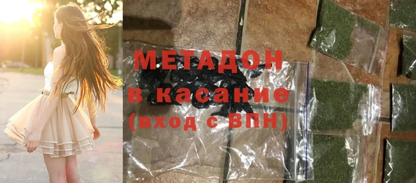 спайс Медвежьегорск