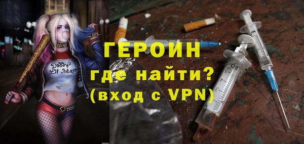 mdpv Ахтубинск
