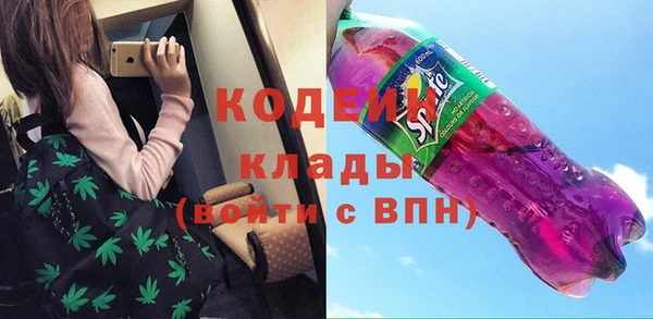 герыч Михайловск