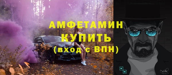 mdpv Ахтубинск