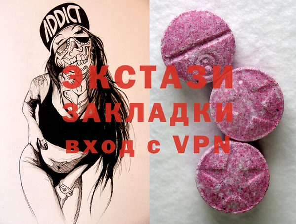 mdpv Ахтубинск