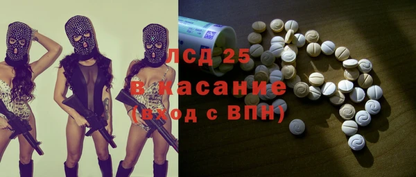 трава Аша