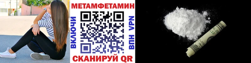 Первитин пудра hydra tor Суворов